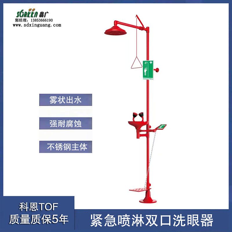 山東實(shí)驗(yàn)室用復(fù)合式雙口304不銹鋼緊急沖淋洗眼器
